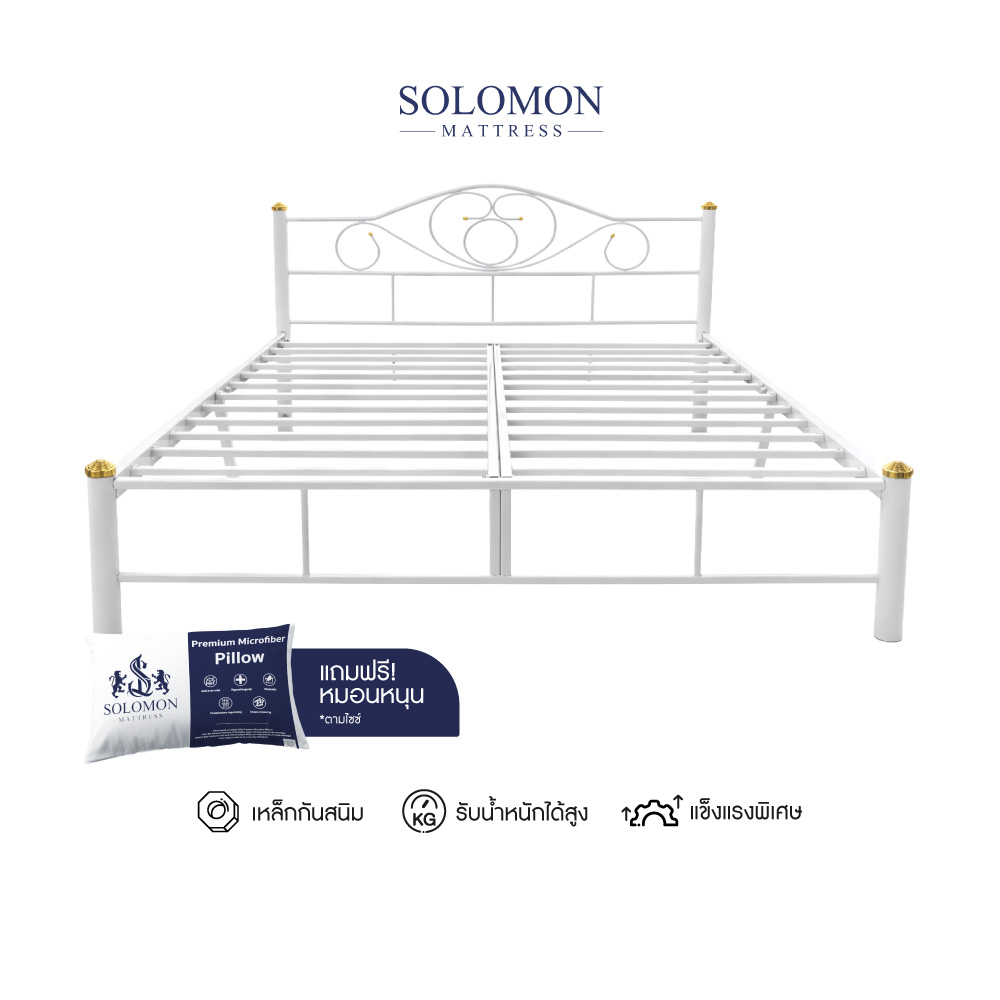 เตียงเหล็ก 5 ฟุต SOLOMON รุ่น หัวโลตัส สีขาว_0
